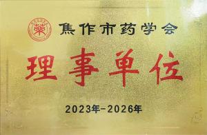资质证书