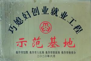 资质证书